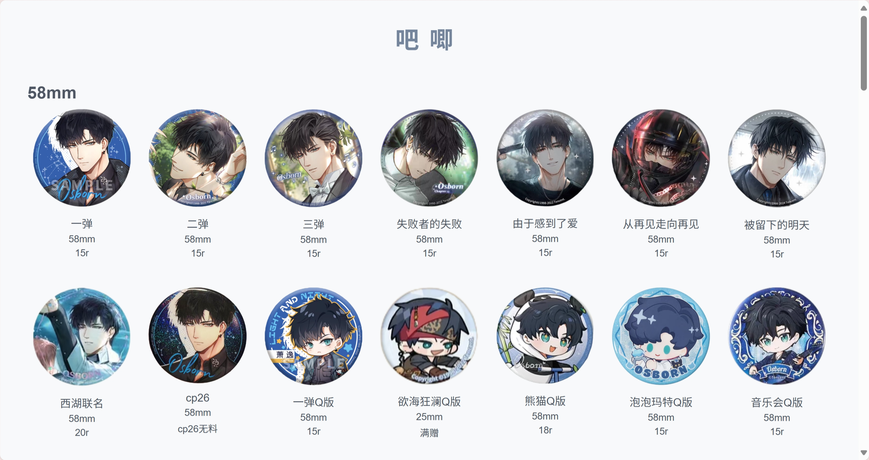 周边图片