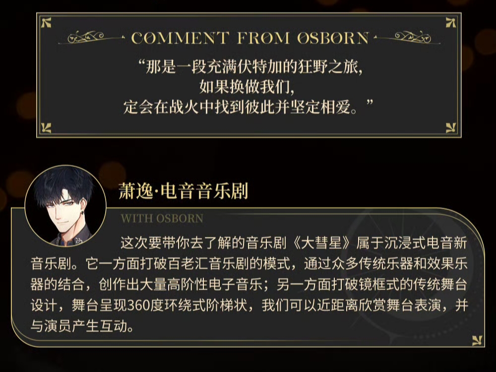 上海大剧院创作中心线下活动