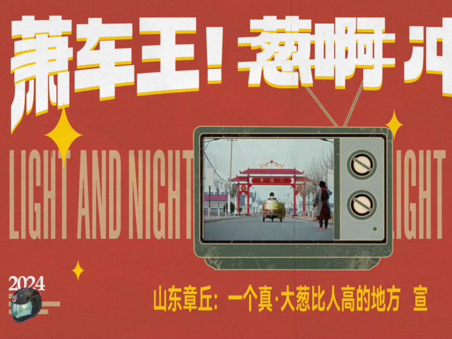 助力乡村振兴特别企划