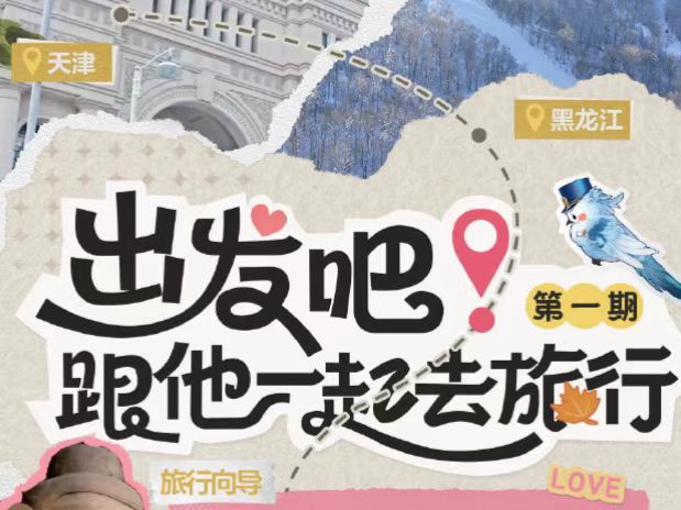 重走西游路，西安文旅，甘肃文旅，新疆文旅