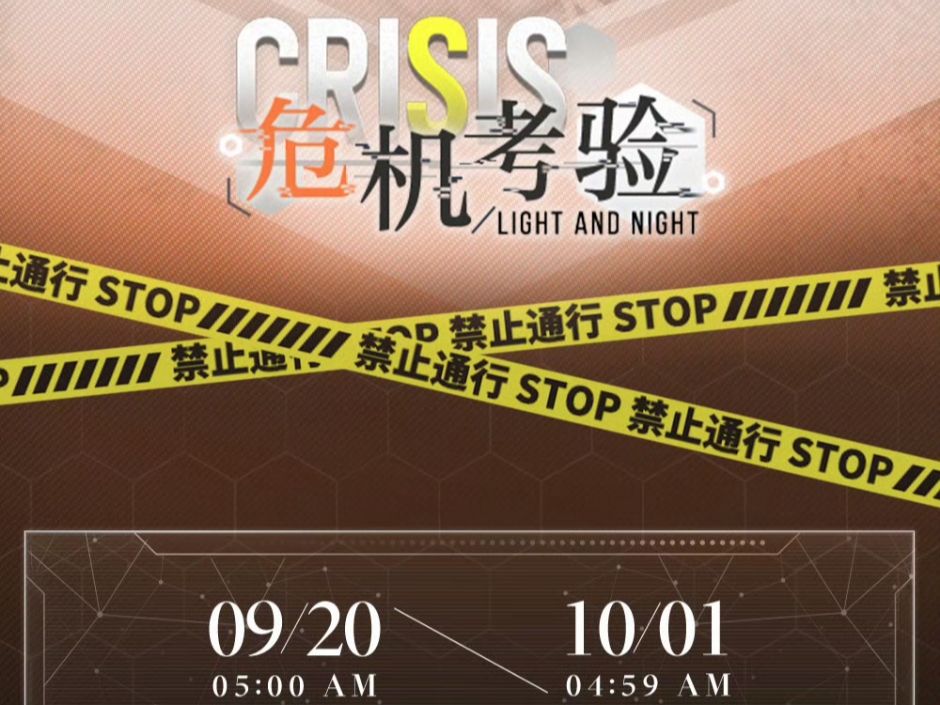 应急管理宣传教育中心