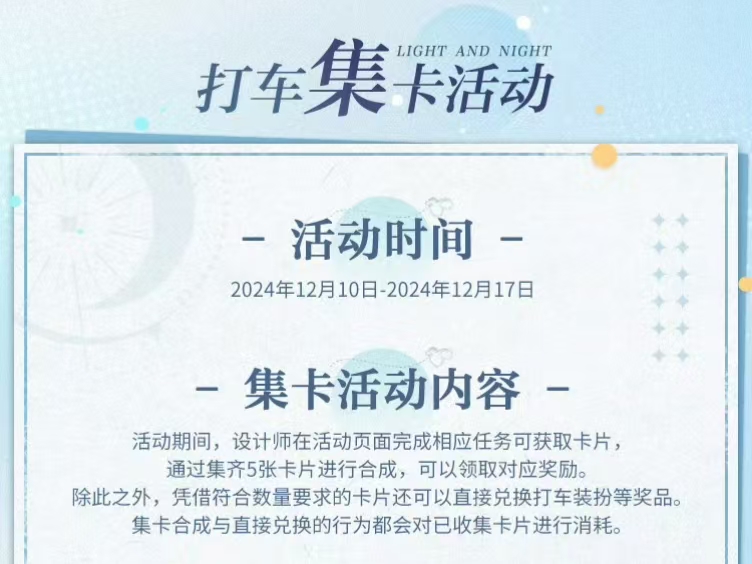 高德地图