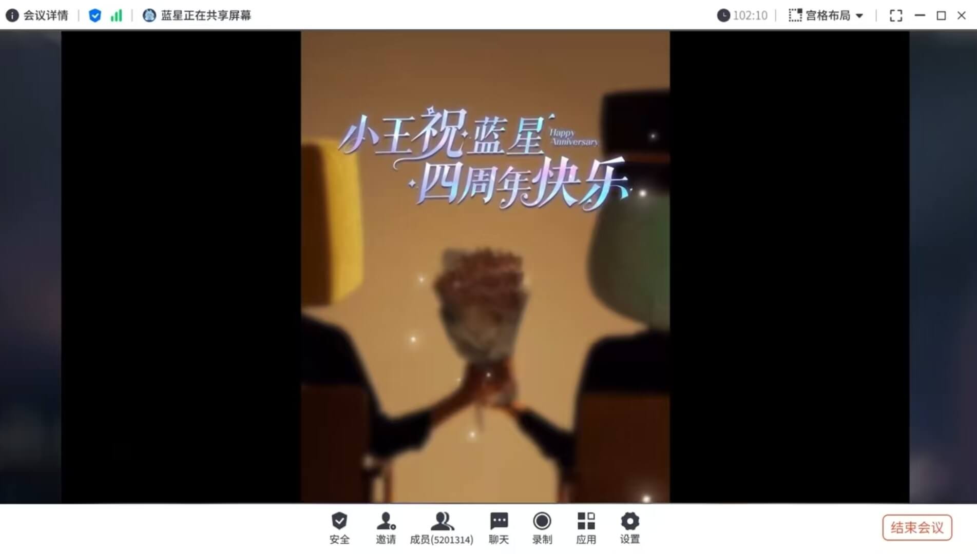 王者荣耀（直播）